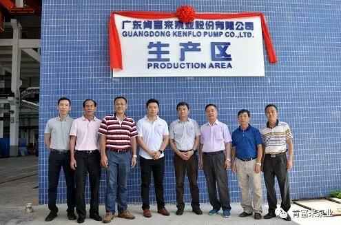 星空官方端网站登录入口-星空online(中国)新厂区