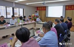 星空官方端网站登录入口-星空online(中国)2018年（第16次）销售公司工作会议圆满举办