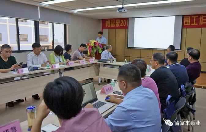 星空官方端网站登录入口-星空online(中国)2018年（第16次）销售公司工作会议圆满举办