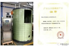 星空官方端网站登录入口-星空online(中国)工业泵公司“互联网+”结硕果