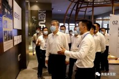 佛山市委书记鲁毅到星空官方端网站登录入口-星空online(中国)调研