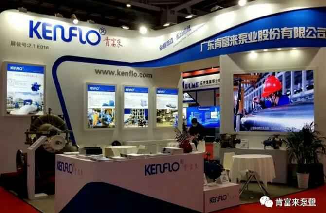 星空官方端网站登录入口-星空online(中国)展台